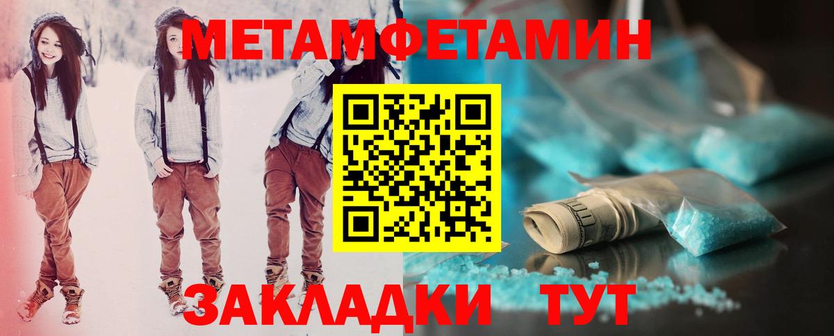 Сургут  АМФЕТАМИН  Вход с VPN  АМФЕТАМИН VHQ 