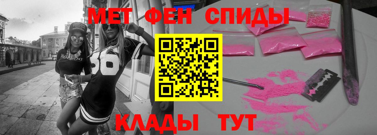 Amphetamine 97% Сургут