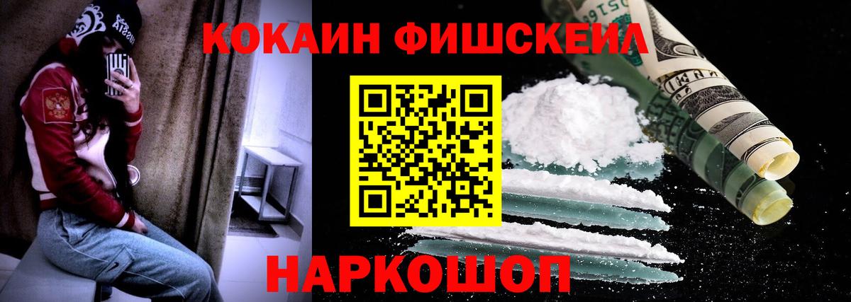 Cocaine 98% Сургут