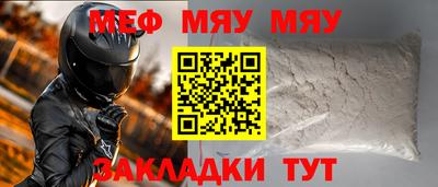 мескалин Нягань