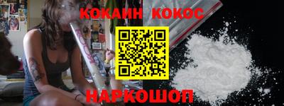 шишки Обь