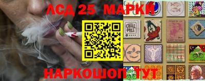 мескалин Нягань