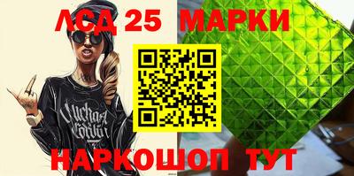 мескалин Нягань