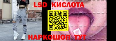 скорость Обнинск