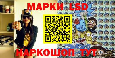мескалин Нягань