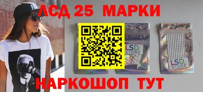 мескалин Нягань