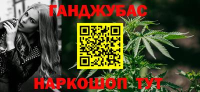 шишки Обь