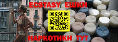 шишки Обь