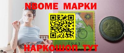 мескалин Нягань