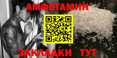 шишки Обь