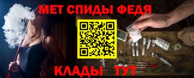 шишки Обь