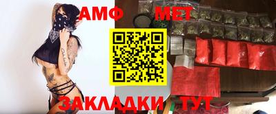 шишки Обь