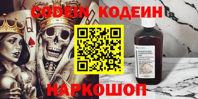 мескалин Нягань
