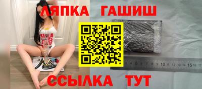 мдма Партизанск