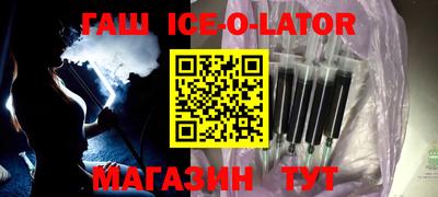 шишки Обь