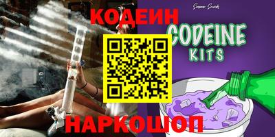 шишки Обь