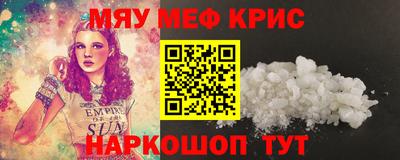 шишки Обь