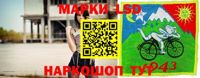 таблы Первоуральск