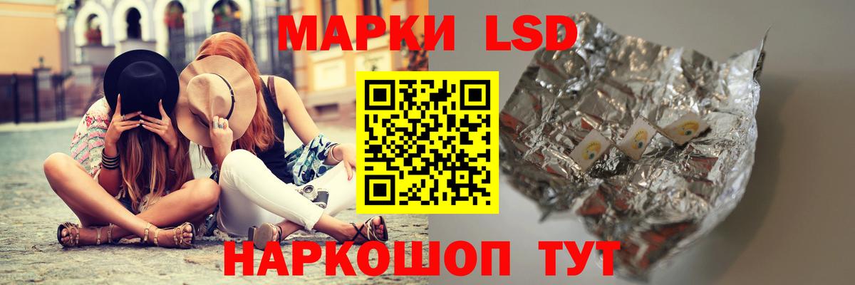 Лсд 25 экстази кислота Сургут
