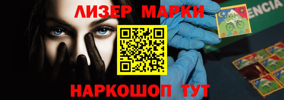 ЛСД экстази кислота  LSD-25 экстази кислота  LSD-25 экстази  Сургут  Вход с VPN 