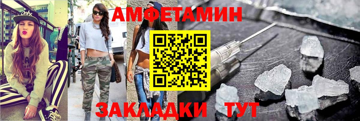 Метамфетамин Декстрометамфетамин 99.9% Сургут