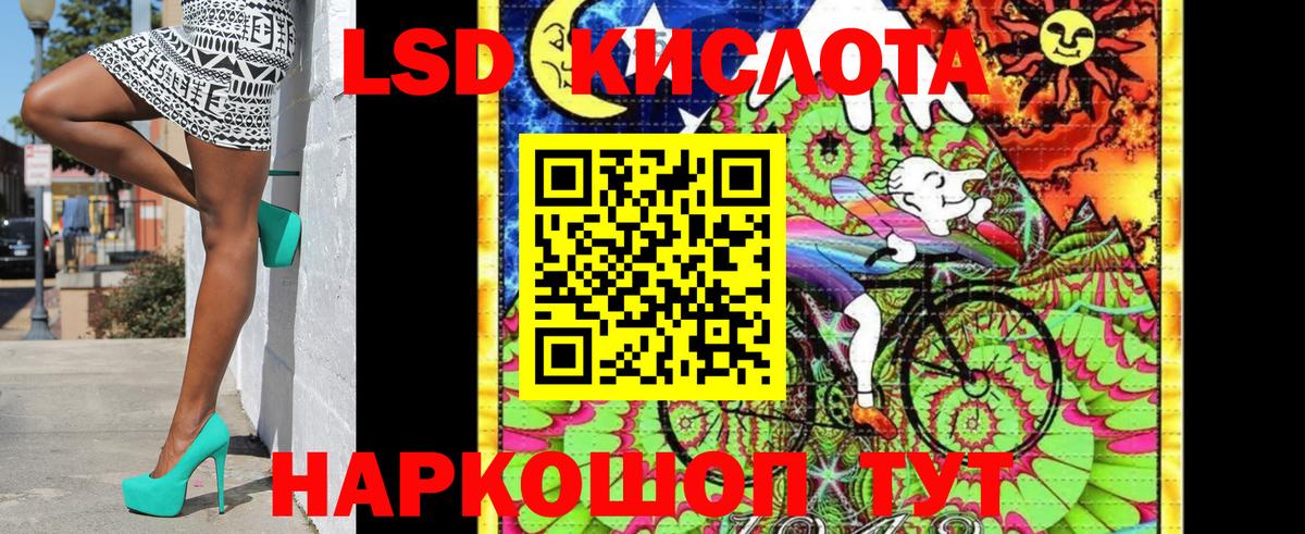 Сургут  Наркотические марки 1500мкг  Вход с VPN  Наркотические марки 1500мкг 