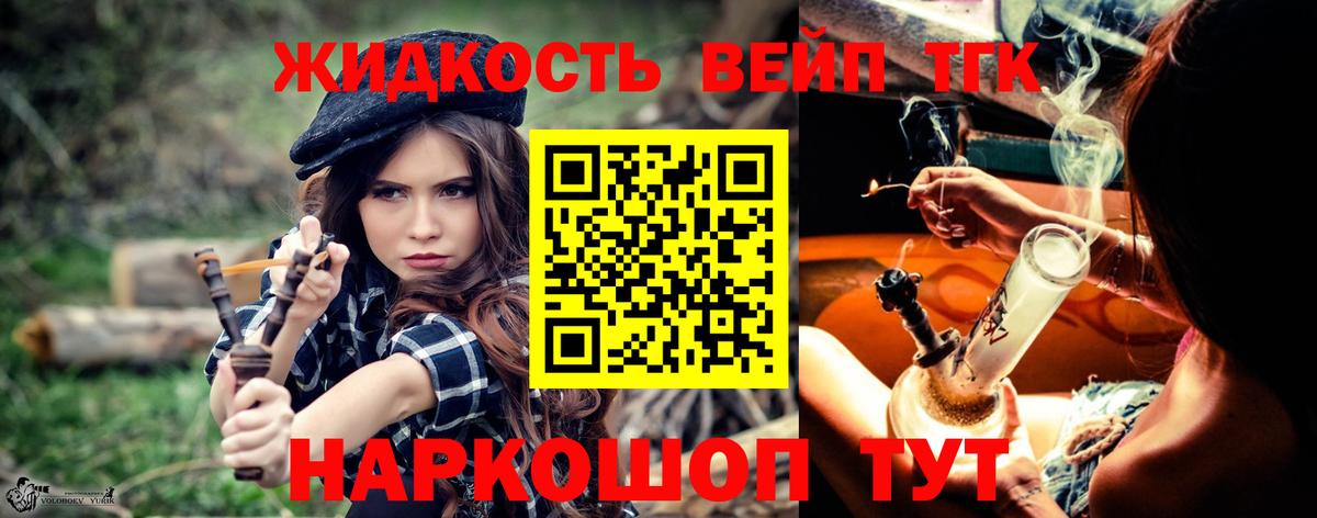Дистиллят ТГК Wax Сургут