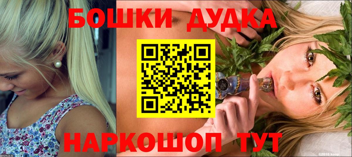 Бошки марихуана LSD WEED  МАРИХУАНА гибрид  Сургут  Вход с VPN 